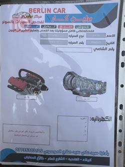 دودج تشالنجر